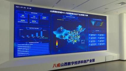 太原智創(chuàng)城8號(hào):聚焦培育動(dòng)能 推動(dòng)服務(wù)業(yè)態(tài)創(chuàng)新增勢(shì)