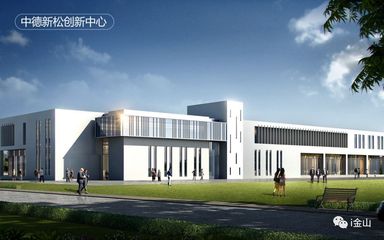 長三角總部基地于金簽約啟動，引領企業技術咨詢服務新篇章